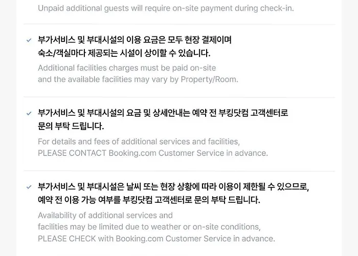 더베이먼트스테이 * 부산광역시